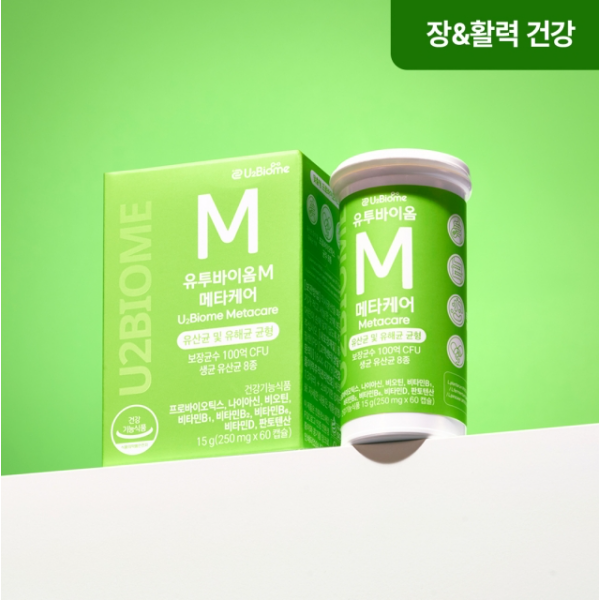 유투바이옴 M 메타케어