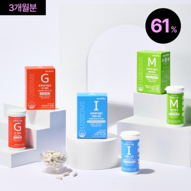 [유익균 찾기 페스타] 유투바이옴 맞춤형 유산균 3입 SET