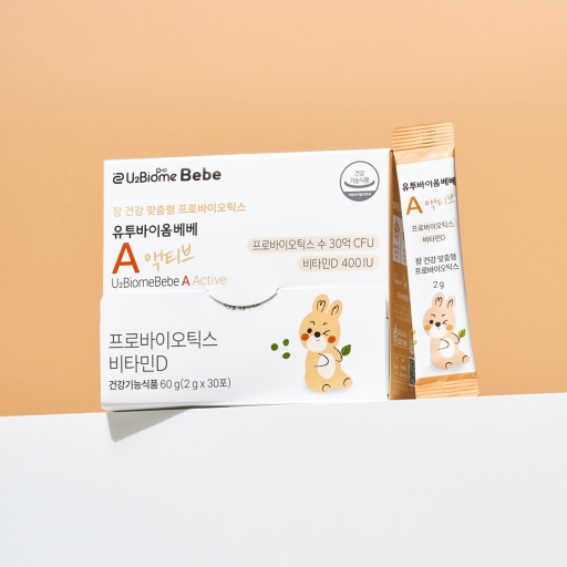 유투바이옴 베베 A 액티브