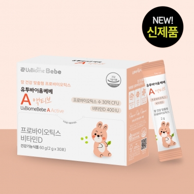유투바이옴 베베 A 액티브