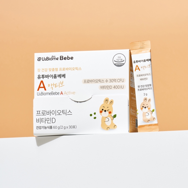 유투바이옴 베베 A 액티브