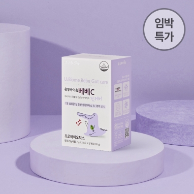 [임박특가] 유투바이옴 베베 C 것 케어 (소비기한: 26.03.04)