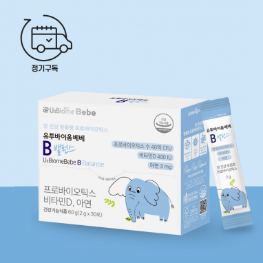 유투바이옴 베베 B 밸런스 정기구독_격월배송(2개월분 가격)_