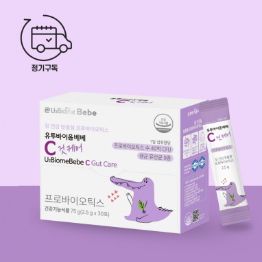 유투바이옴 베베 C 것 케어 정기구독_격월배송(2개월분 가격)_