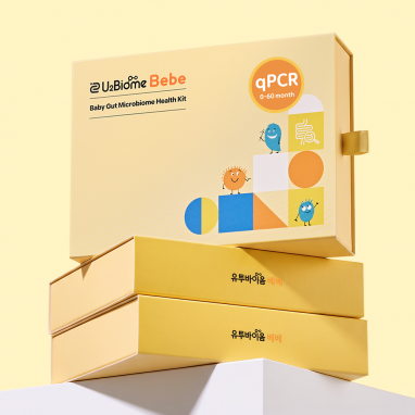 [런칭]유투바이옴베베 장내 미생물 분석(qPCR) 검사