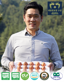 [의령농원] 대통령표창 받은 농학박사 동물복지 유정란 40구