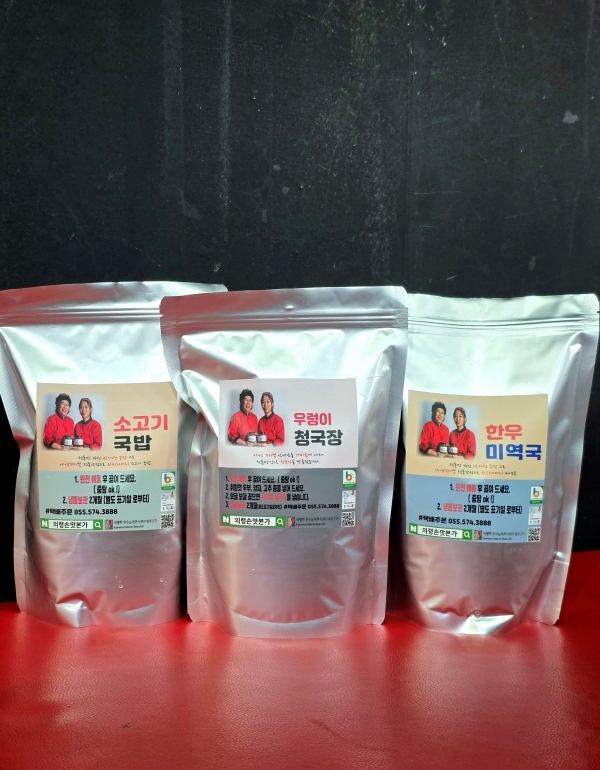 [의령손맛된장] 의령맛집 , 의령농가밥상 한우소고기국밥 밀키트 (700g) *최소 구매수량 3개 이상