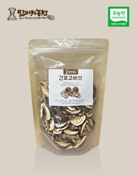 [탑바위 농원] 슬라이스 건표고 버섯 100g