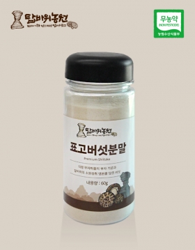 [탑바위 농원] 탑바위 표고버섯 분말 60g