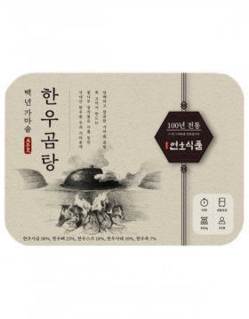 [연호전통식품] 백년 가마솥 곰탕 650g [육수 600g + 사태 50g ] X3개입