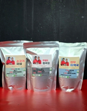 [의령손맛본가] 한우미역국 밀키트 의령맛집 의령농가밥상 소고기국밥밀키트 생일미역국