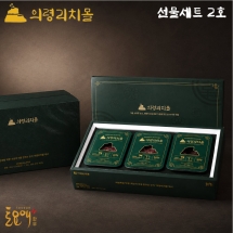 [의령축협]  직영 의령리치몰 프리미엄 1++ 한우 선물세트 2호
