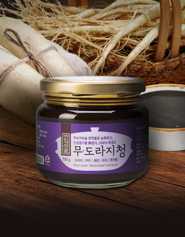[연호전통식품] 의령황새골 무쇠가마솥 장작불 무 도라지청 500g