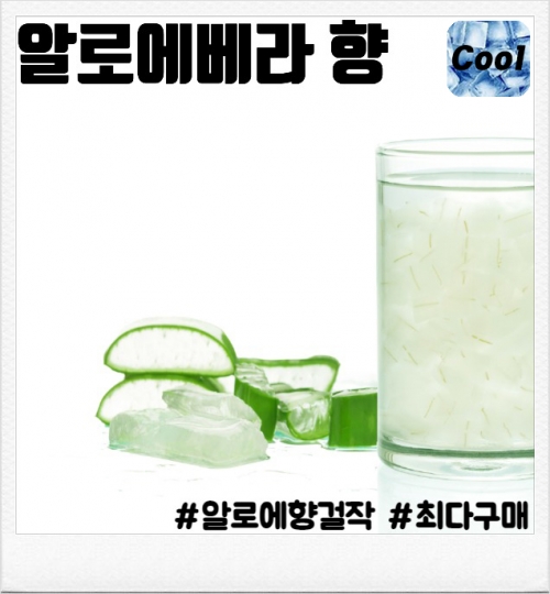 알로에 베라 (80ml/100ml)