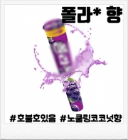 폴라포 100ml(폐호흡용)