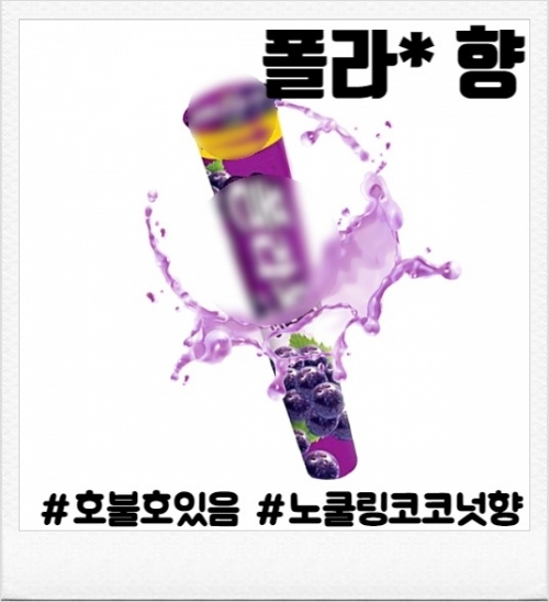 폴라포 80ml(입호흡용, CSV용)