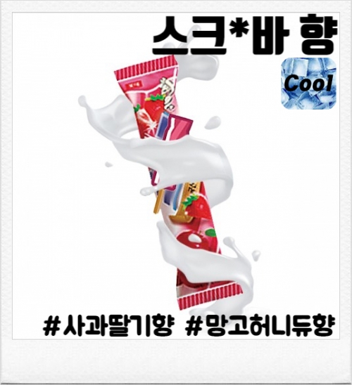 스크류 바 80ml(입호흡용, CSV용)