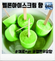 솔트 <멜론 아이스크림> 완성형액상 (9.8mg/30ml)