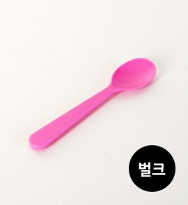 아이스크림 스푼 핑크(90mm) / 벌크, 10,000pcs