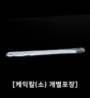 베이커리 일회용 칼, 나이프 P/S 소, 백색 21.5cm / JH-01A - 5개