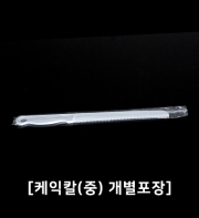 베이커리 일회용 칼, 나이프 P/S 중, 백색 25.5cm / JH-01B - 5개