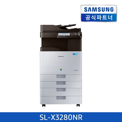 삼성 A3 컬러 디지털 복합기 MX3시리즈 (28/28 ppm) SL-X3280NR 팩스포함가