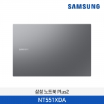 [삼성] 삼성 노트북 플러스2 NT551XDA 정품 윈도우10 PRO / i5 11세대 / 메모리 8GB / SSD 256 GB