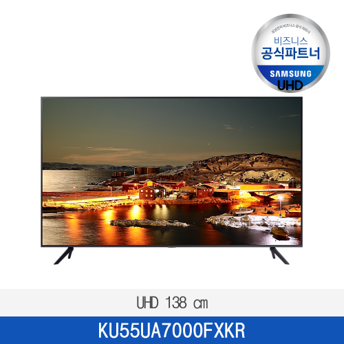 [삼성]  UHD 138 cm  KU55UA7000FXKR  / 전국무료 배송설치