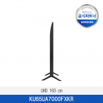 [삼성]  UHD 163 cm  KU65UA7000FXKR  / 전국무료 배송설치