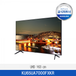 [삼성]  UHD 163 cm  KU65UA7000FXKR  / 전국무료 배송설치