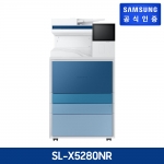 [삼성] A3 컬러 디지털 복합기 MX5 시리즈 SL-X5280NR 판넬색상변경가능 / 팩스옵션 / 서울,경기 무료 배송설치
