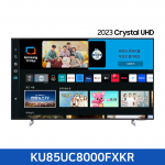 [삼성]  2023 Crystal UHD UC8000 (214 cm)  KU85UC8000FXKR  / 전국무료 배송설치