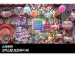 [삼성]  2023 Crystal UHD UC7000 (214 cm)  KU85UC7000FXKR  / 전국무료 배송설치