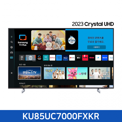 [삼성]  2023 Crystal UHD UC7000 (214 cm)  KU85UC7000FXKR  / 전국무료 배송설치