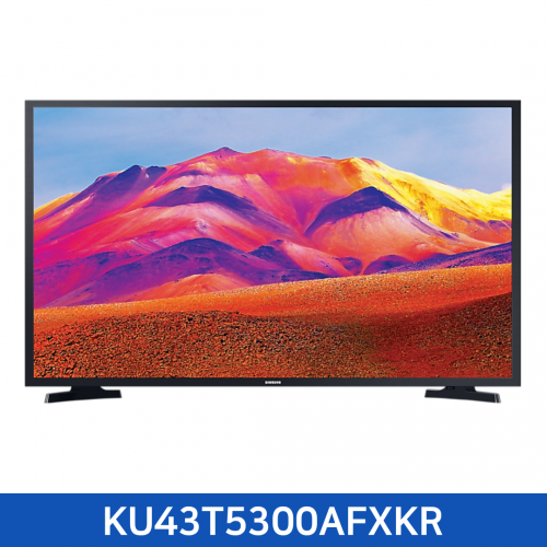 [삼성]  2023 Full HD TV (108 cm) KU43T5300AFXKR  / 전국무료 배송설치