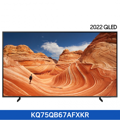 [삼성]QLED 4K 189 cm 스탠드형 KQ75QB67AFXKR / 전국무료 배송설치 폐가전 수거