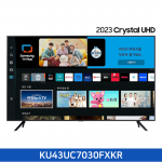 [삼성]  2023 Crystal UHD KU43UC7030FXKR (108 cm) / 전국무료 배송설치