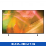 [삼성] 2023 UHD Smart 호텔 TV 108cm HG43AU800NFXKR