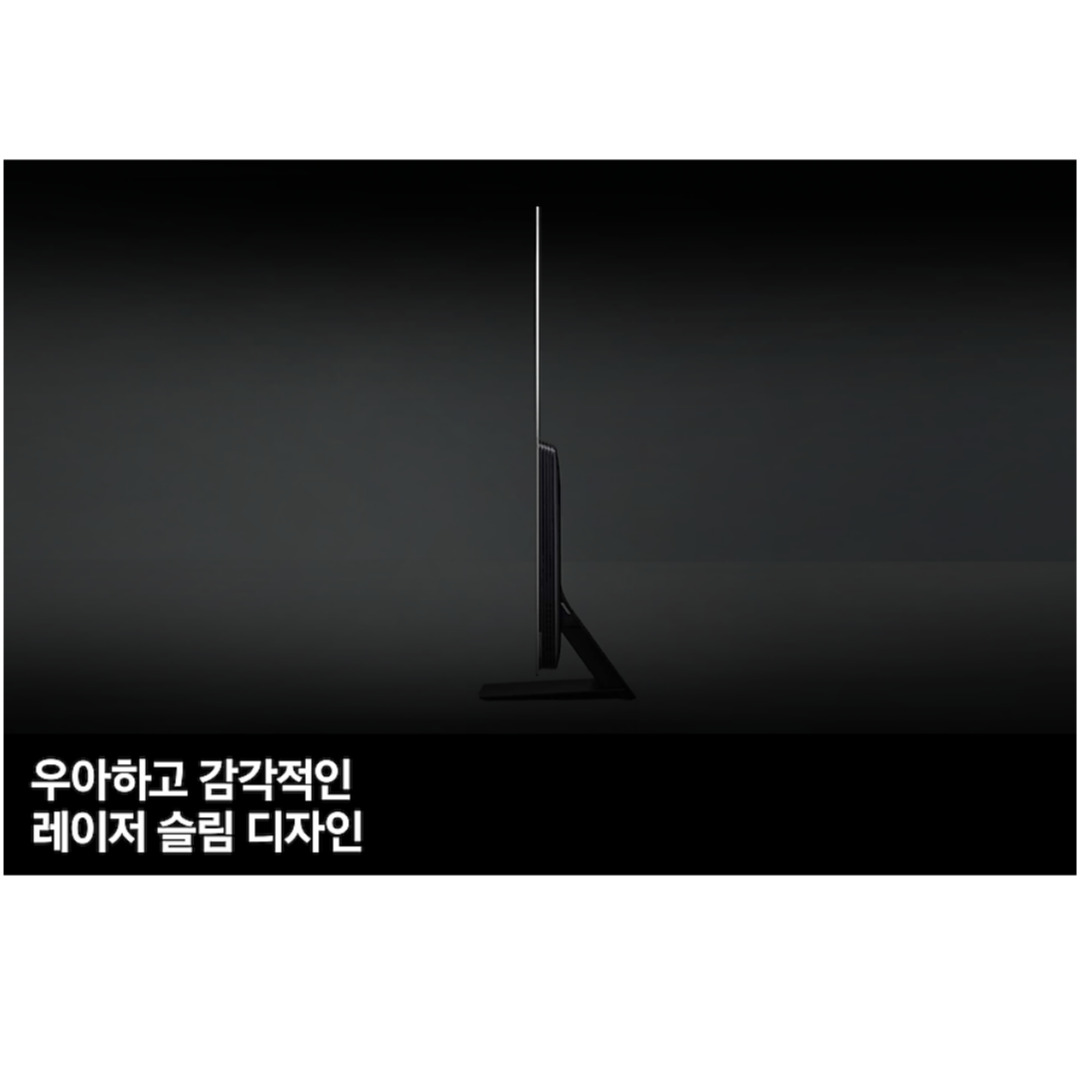 삼성 2023 OLED SC90 (163 cm) KQ65SC90AFXKR / 전국무료 배송설치