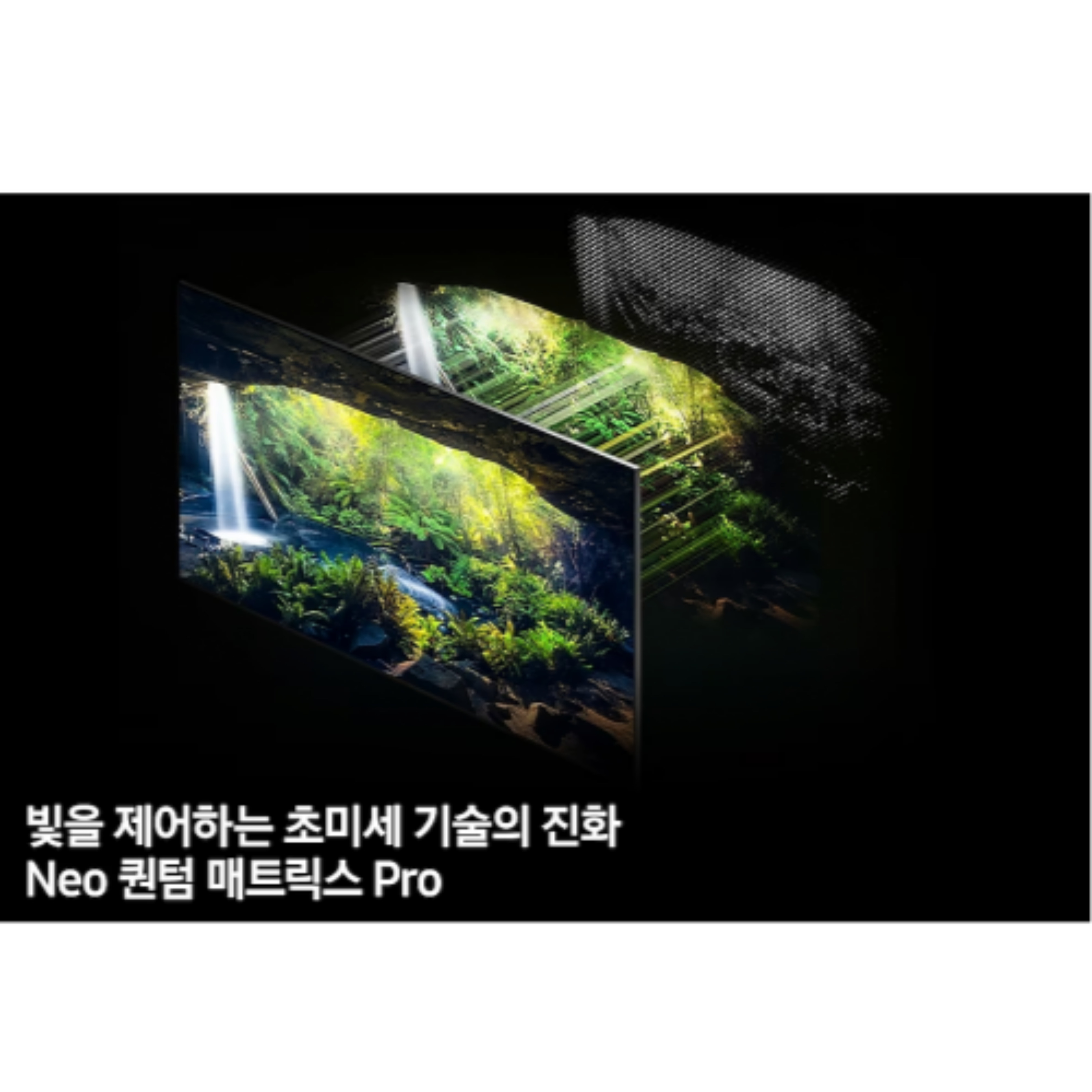 삼성 2023 Neo QLED 8K QNC850 (214 cm) KQ85QNC850FXKR