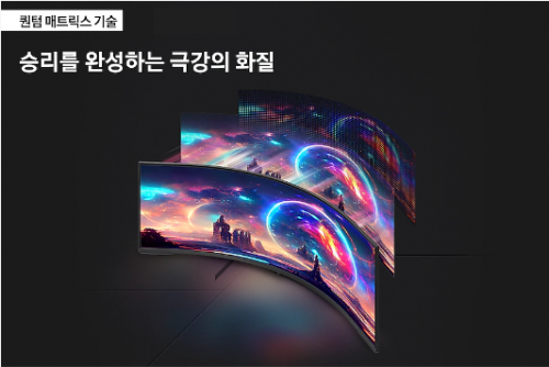 삼성 게이밍모니터 오디세이 Neo G95NC (144.8 cm) LS57CG950NKXKR G9