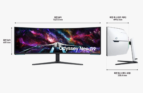 삼성 게이밍모니터 오디세이 Neo G95NC (144.8 cm) LS57CG950NKXKR G9