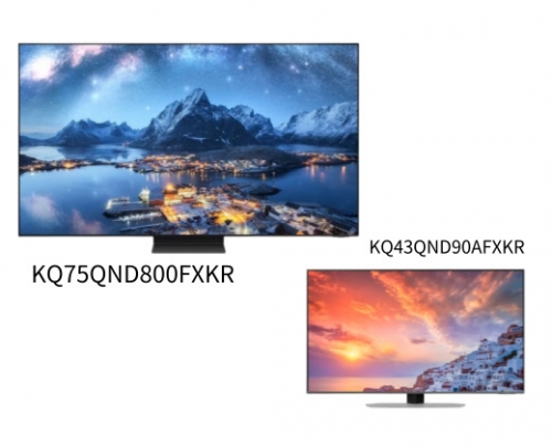 삼성 2024 Neo QLED 8K QND800 75인치 TV (189 cm) + 2024 Neo QLED QND90 43인치 TV (108 cm) KQ75QND800FXKR/KQ43QND90AFXKR