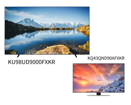 삼성 2024 Crystal UHD UD9000 98인치 TV (247 cm) + 2024 Neo QLED QND90 43인치 TV (108 cm) KU98UD9000FXKR/KQ43QND90AFXKR
