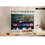 삼성 2024 스마트모니터 M7 M70D 화이트 (80.0 cm) LS32DM703UKXKR