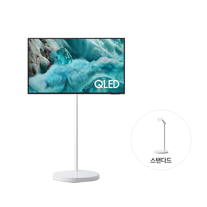 삼성 무빙스타일 QLED 4K 38cm 스탠다드 KQ55QF7A-N2W