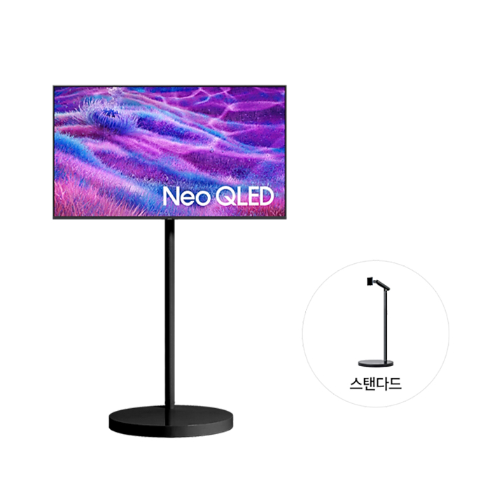 삼성 무빙스타일 Neo QLED 125cm 스탠다드 KQ50QNF80-N2B