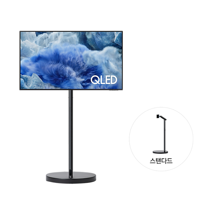 삼성 무빙스타일 QLED 4K 108cm 스탠다드 KQ43QF8A-N2B