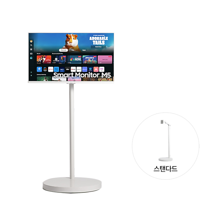 삼성 무빙스타일 M5 (80.1cm) 스탠다드 LS32DM503E-2WE