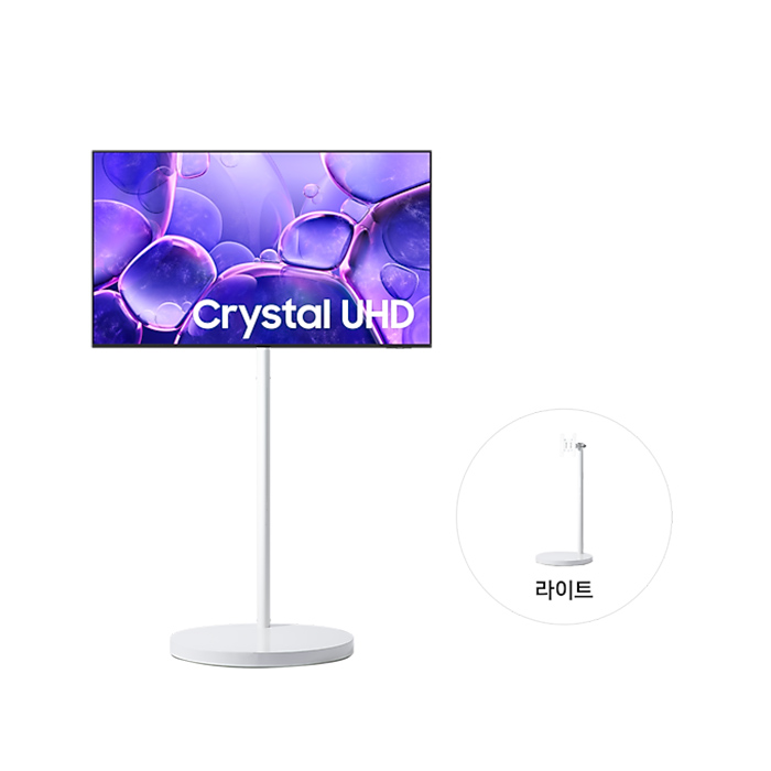 삼성 무빙스타일 Crystal UHD (UF8500) (125cm) 라이트 KU50UF8500-N1W